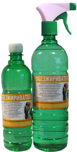 Обезжириватель "AUTON" 1 л. фото 2