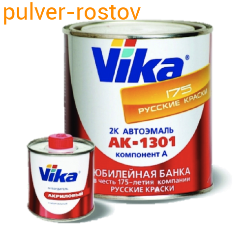 440 атлантика Vika-акрил 0,85кг