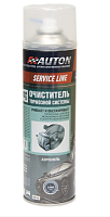 Очиститель тормозной системы "AUTON SERVICE LINE", аэрозоль, 650 мл