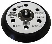 Диск-подошва 6дюйм S6BP Professional Backing Plates Meguiar's