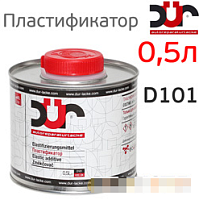 Пластификатор DUR 0,5л  