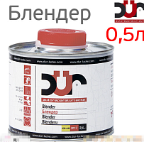 Блендер DUR 0,5л 