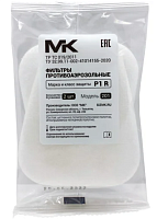 Фильтр противоаэрозольный МК (ПАРА)  модель 201 марка и класс защиты P1 R