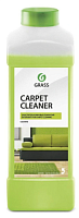 Очиститель ковровых покрытий "Carpet cleaner" ГраСС 1кг