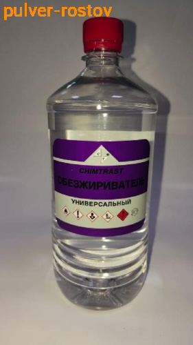 Обезжириватель Химтраст 1л