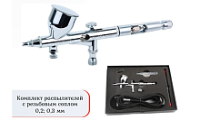 Аэрограф BD-180K профес.в комплекте со шлангом 1,3м и смен.дюзами и иглами 0.2,0.3.0.5мм КОЛИР