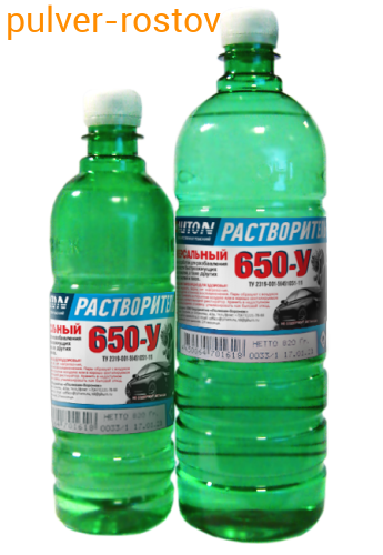 Растворитель 650 - универсальный "AUTON" 1 л