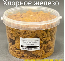 Железо хлорное 2кг для травления хрома сухое трихлорид железа FeC13
