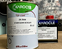 Лак STARCLEAR SC411FT 1Л - 4:1 Матовый лак. Используется как самостоятельно, так и в смеси с лаками 