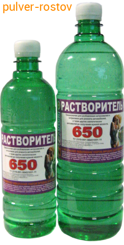 Растворитель 650 - универсальный "AUTON" 1 л фото 2