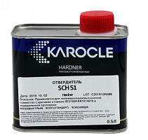 Отвердитель SCH51 СТАНДАРТ 0.5Л для SC8212/SC9210/SC2100HS 
